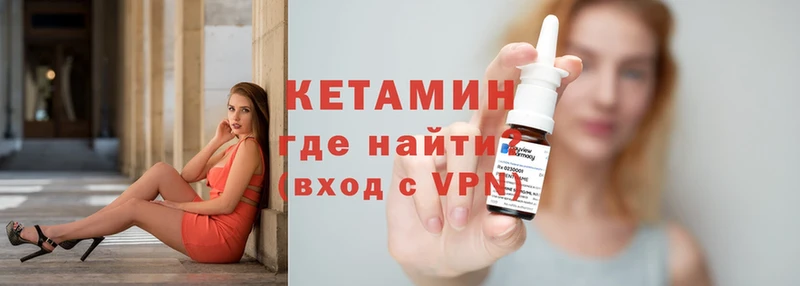 Кетамин ketamine  Бугуруслан 